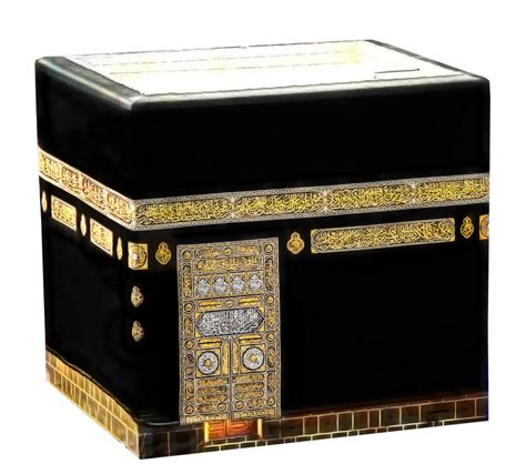 Kaaba Png Images .